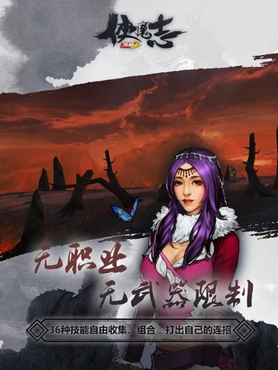 互吧官方下载或侠魔志手游,精细化策略定义探讨|特供版_v6.677