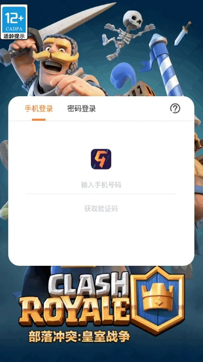 皇室战争官方网站下载与守望先锋激活码使用指南及视频导出问题解决方案