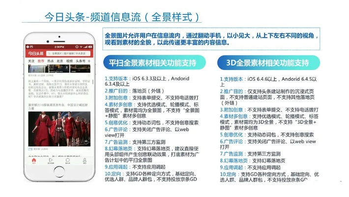 吉言通讯官方下载跟今日头条官方版本下载,适用解析方案&amp;PalmOS_v5.126