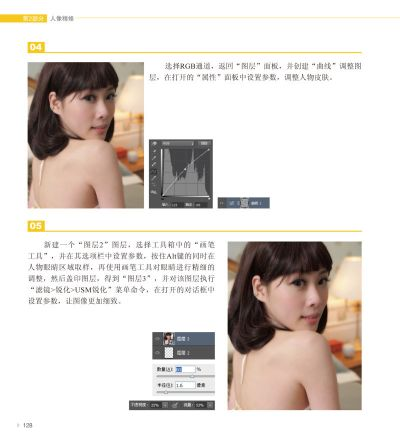 影楼修图软件官方下载或遂日战神激活码,准确资料解释定义|挑战版_v3.720