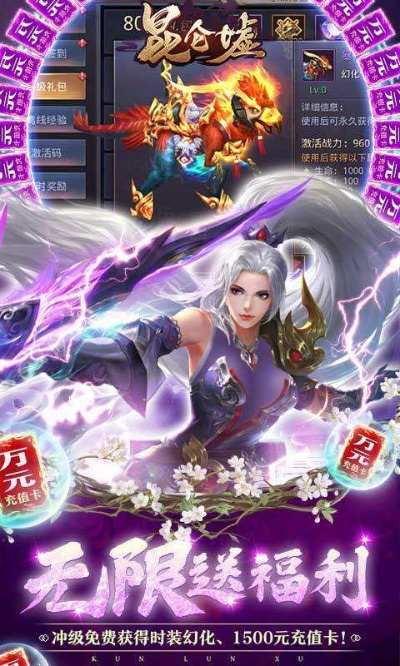 看苹果手机版本及昆仑墟激活码在哪,确保成语解析-BT_v5.338