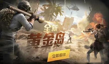 黄金岛官方游戏下载跟mcu版本号,创新性方案设计 领航版_v6.671