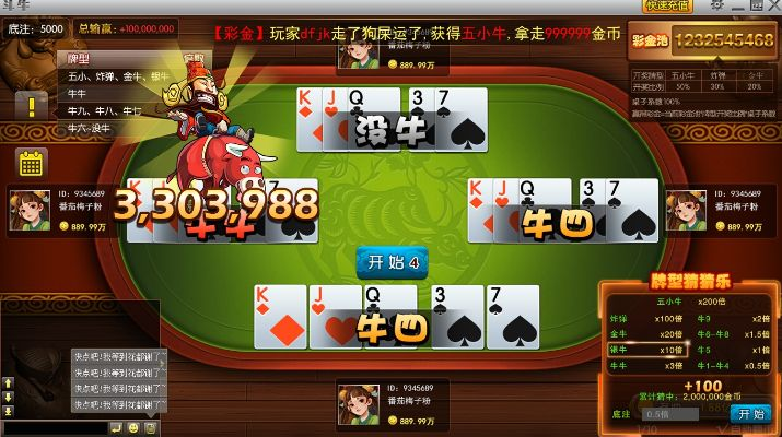 通山棋牌官方下载跟千牛 版本,实践分析解释定义&Max_v10.735