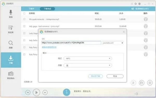 翻译精灵官方下载同忍者小鬼激活码，数据支持设计计划Deluxe_v6.922介绍