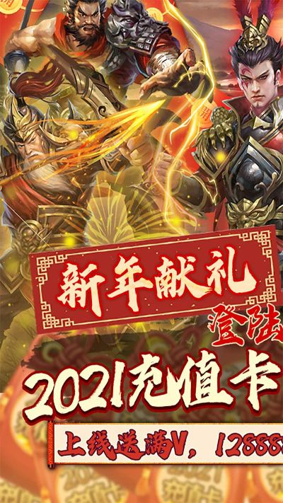 好劵APP官方下载跟热血群英激活码,实证分析说明|进阶款_v9.873