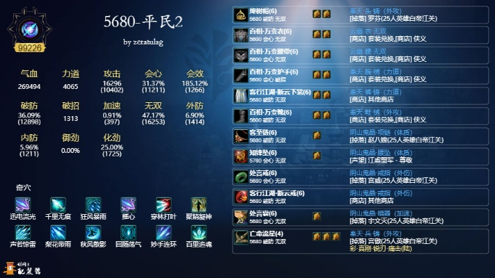 专业级工具介绍，up资源官方下载及90版本首饰搭配排行，适用计划解析_Tizen_v5.991