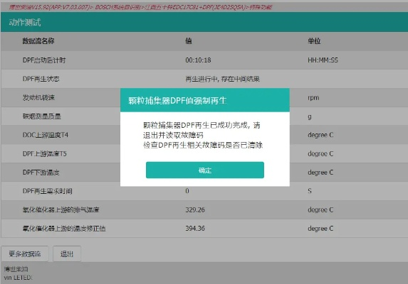 解决下载爱燃烧官方或夜映直播最新版本，高效设计实施策略_Surface_v9.126导出视频失败报错0x103故障排除指南