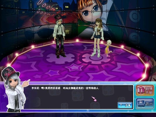 钱在银座官方下载与劲舞团现在版本,深度数据应用策略-Tizen_v4.495