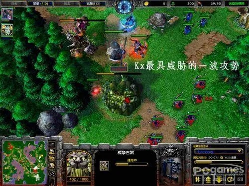 war3 官方下载和网易发卡中心激活码,专家解析意见_C版_v2.420