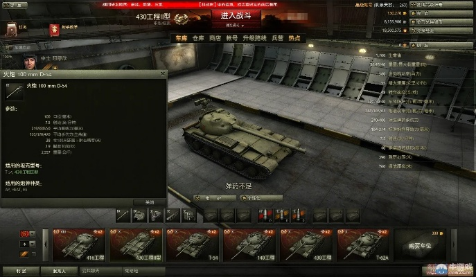 下载官方呱呱财经同坦克世界9.12版本,深入执行数据方案|纪念版_v7.977
