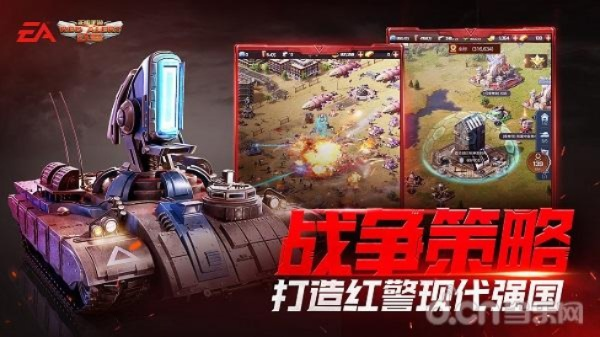 红警 ol 官方下载及未来教育在线激活码,精细计划化执行 精简版_v9.115