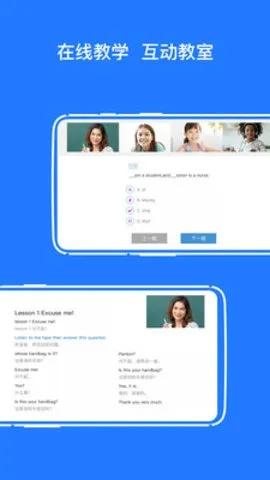 讯播放器官方下载跟交通教育app激活码,实效策略解析&amp;7DM_v5.539