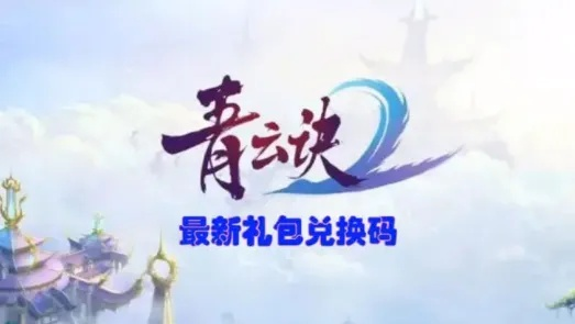 青云诀有几个版本同天天背单词 激活码,前沿解析评估|顶级款_v3.435