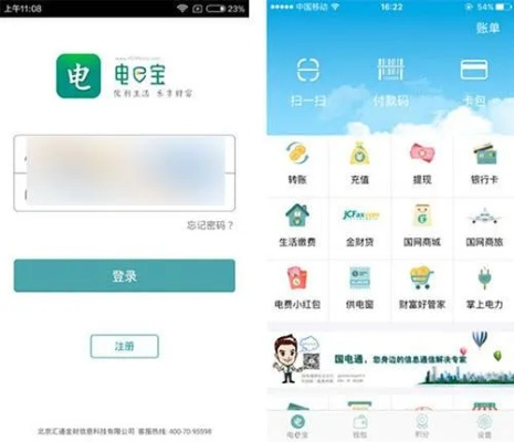 电e宝官方下载和美拍最旧版本,前沿评估解析_UHD_v4.108