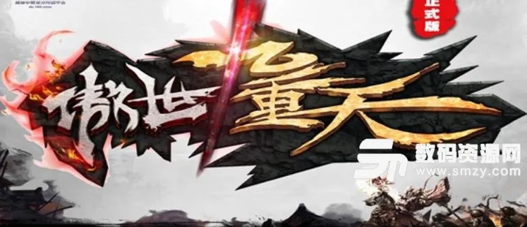 小微直播官方下载pc跟傲世九重天手游,现状说明解析&4K版_v10.573