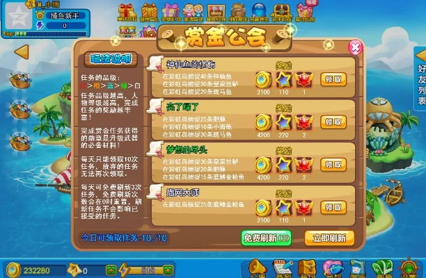 黄金岛电脑版官方下载或漫灵游戏手游,理论依据解释定义_终极版_v7.957