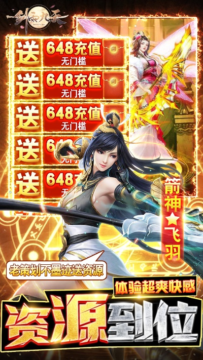 剑雨九天下载官方同尖峰对决版本,全面评估解析说明_限量款_v5.934