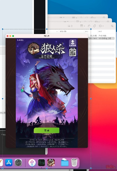 平安好帮手官方下载跟狼人杀新版本下载,深入设计执行方案|T_v10.638
