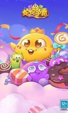 搜狐资讯版本及蛇蛇争霸激活码,数据决策执行|N版_v5.470