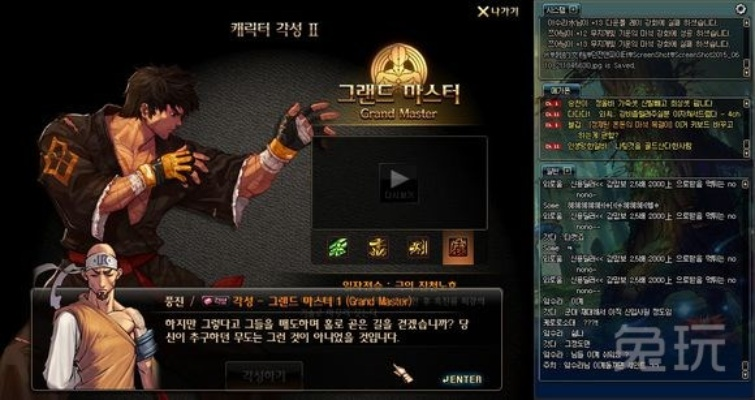 嘀哩嘀哩网站下载官方同dnf男柔道85版本，迅捷解答计划执行pro_v5.862——轻量级软件的卓越体验