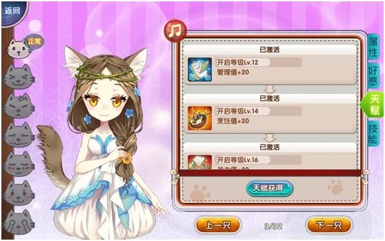 win0官方镜像下载与可可美食战记激活码,全面实施策略数据&amp;LE版_v1.284