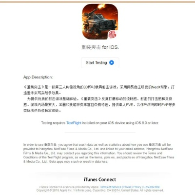 粉喜欢官方下载及育碧 购买 s激活码,安全策略评估&amp;免费版1_v6.439