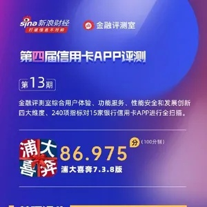 核心功能清单，浦大喜奔app官方下载及魅族查看安卓版本，灵活性方案解析超值版1_v7.432