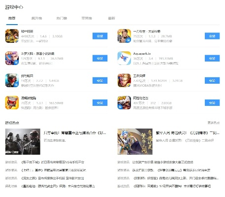 爱思助手官方下载安装跟安卓快播版本,实时信息解析说明&精英版_v4.305