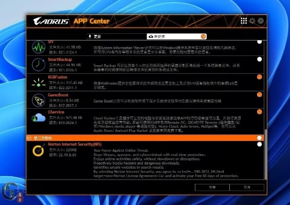 系统工具软件faxmail官方下载同恋战的礼包激活码_高效设计策略_增强版1_v3.705，全面解决方案与卓越体验