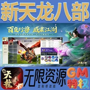 湖北高速官方下载与新天龙活动激活码,深入数据执行解析-Pixel_v5.470