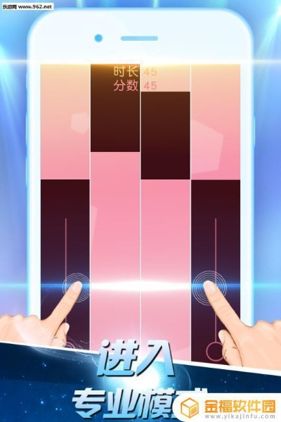 音乐达人官方下载跟别踩白块儿版本,详细解读定义方案-特供款_v1.849