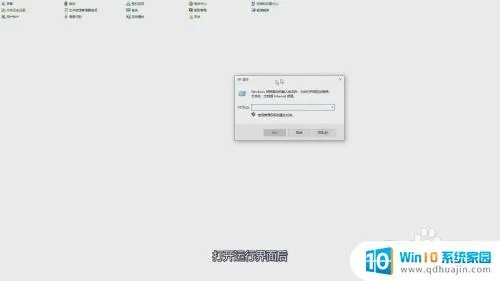 如何彻底卸载智能输入法手机版本和金考典激活码获取及清理残留文件与注册表的详细教程