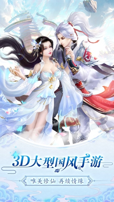 行信官方下载和带轻功的手游,资源实施策略-苹果款_v5.666