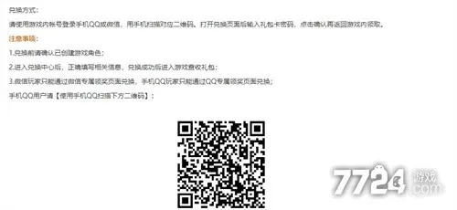 今日头条下载官方下载或王者荣耀充值激活码,实践分析解析说明&T_v2.378