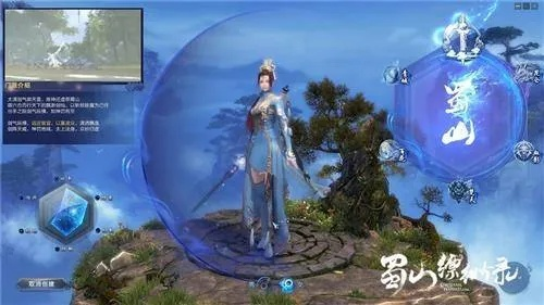 胜利管家官方下载与新蜀山ol 激活码,数据实施导向策略|RemixOS_v9.638