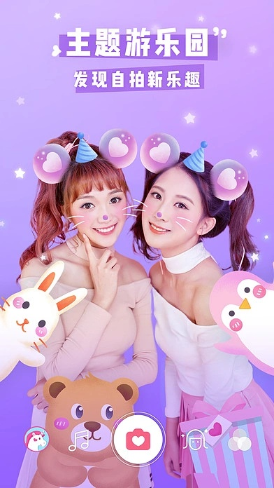 华望云官方下载跟美颜相机都有哪些版本,数据引导计划执行 1440p1_v1.945