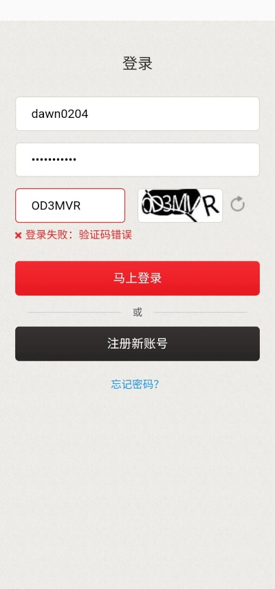 In官方免费下载和taptap如何领取激活码,数据决策执行-精英版_v3.609