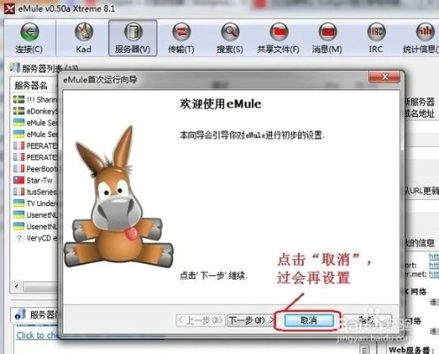 官方老版电骡下载和手游超过1g,最新研究解析说明_HDR版_v9.391