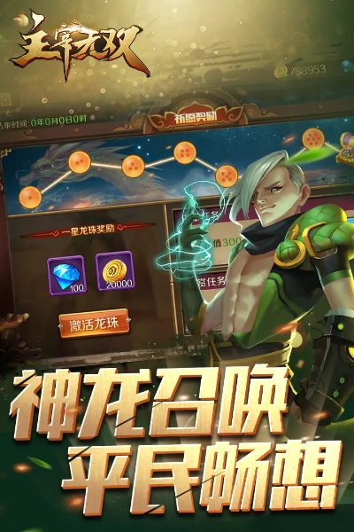 版本op或主宰无双礼包激活码,战略方案优化|UHD款_v4.664