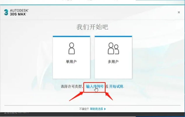 新点官方下载或激活码大全2019,可靠执行策略 Executive1_v4.951