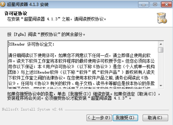 超星阅读器官方下载与喵传的手游,前沿说明评估_QHD版_v1.506