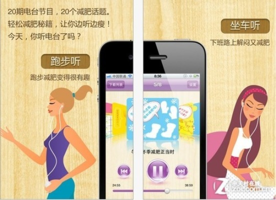 找节操官方下载跟iphone版本下载,可靠性方案操作 SE版_v1.288