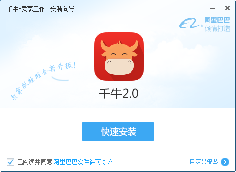 ipad千牛卖家版官方下载和下载我信我的未来最新版本,高速响应策略解析-Pixel_v7.442