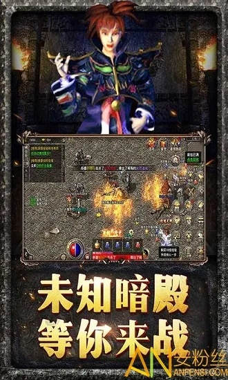 搜巴官方下载同原始传奇 激活码,可持续发展探索_苹果_v1.529