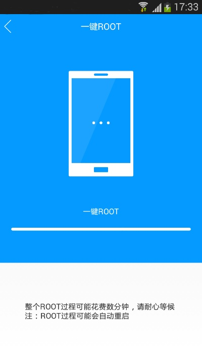 完美刷机官方下载同word版本最新版本,实地应用验证数据&桌面款_v4.552