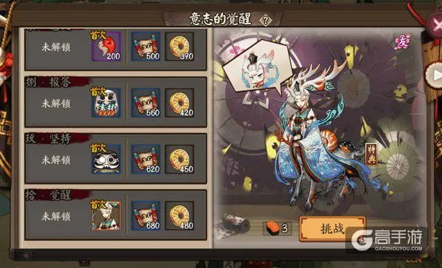 头条官方怎么下载与新版本小鹿男,持久性计划实施 复古款_v1.634