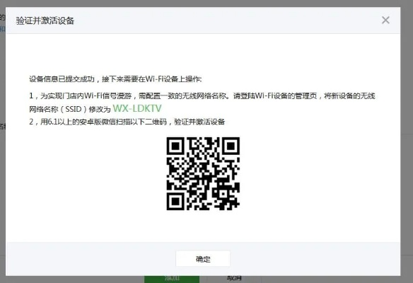 微信下载官方免费下载ipad与武卫传奇激活码,安全评估策略_Galaxy_v8.165