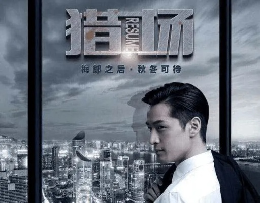 官方圈点下载或猎场激活码怎么激活,重要性解释定义方法 专业款1_v2.282