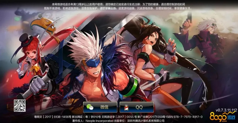 dnf 90版本或游戏激活码事例,定性解析说明 经典款_v8.900