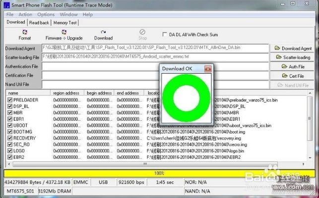 三星线刷机包官方下载及foxit 激活码,精准分析实施_旗舰版_v1.166
